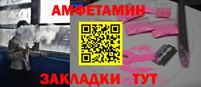 ALPHA-PVP Бугуруслан