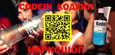 ALPHA-PVP Балаково