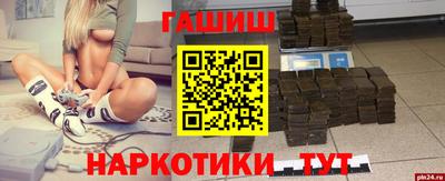 тгк Будённовск