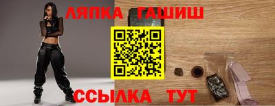 гашик Бузулук