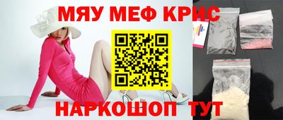 меф Балахна