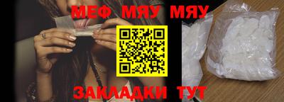 ALPHA-PVP Балаково