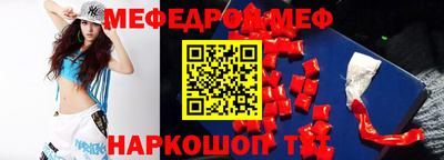 ALPHA-PVP Балаково