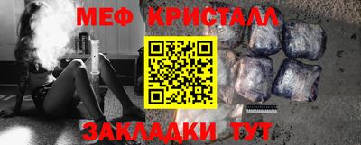 ALPHA-PVP Балаково