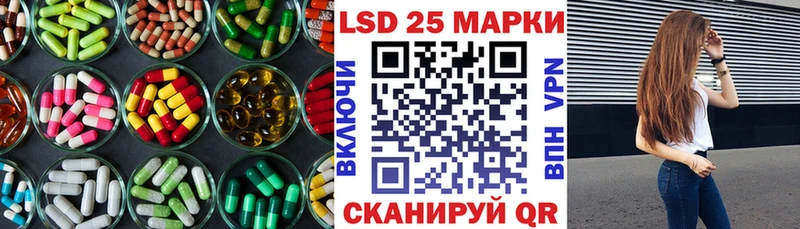 Лсд 25 экстази ecstasy  купить закладку  Дзержинск 