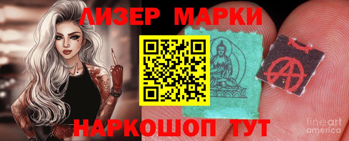 ЛСД экстази кислота Дзержинск