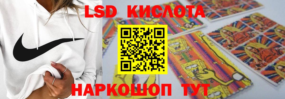 LSD-25 экстази кислота  Лсд 25 экстази кислота  kraken онион  Дзержинск 