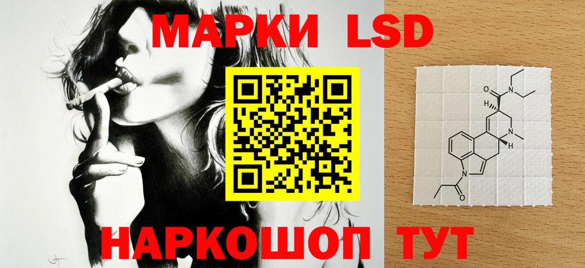 Лсд 25 экстази ecstasy  Вход с VPN  Дзержинск  ссылка на мегу как войти  LSD-25 экстази кислота 