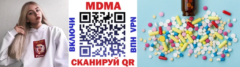 как найти закладки  Дзержинск  MDMA Molly 