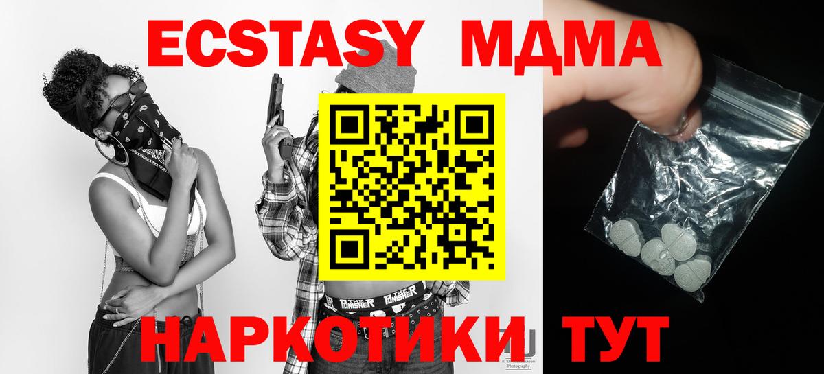 LSD-25  Конопля  КОКАИН  Кетамин  Меф  Вход с VPN  Дзержинск  Гашиш  МЕФ  