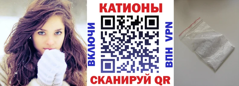 Мефедрон mephedrone  маркетплейс клад  Дзержинск 