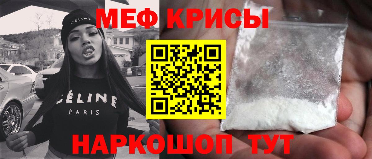 МЕФ  Дзержинск