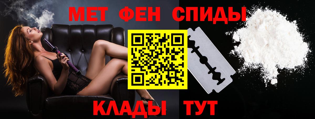 Метамфетамин Декстрометамфетамин 99.9%  Дзержинск 