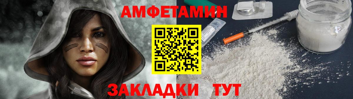 Метамфетамин кристалл Дзержинск