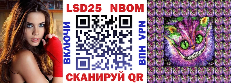 Марки N-bome 1500мкг  Дзержинск 