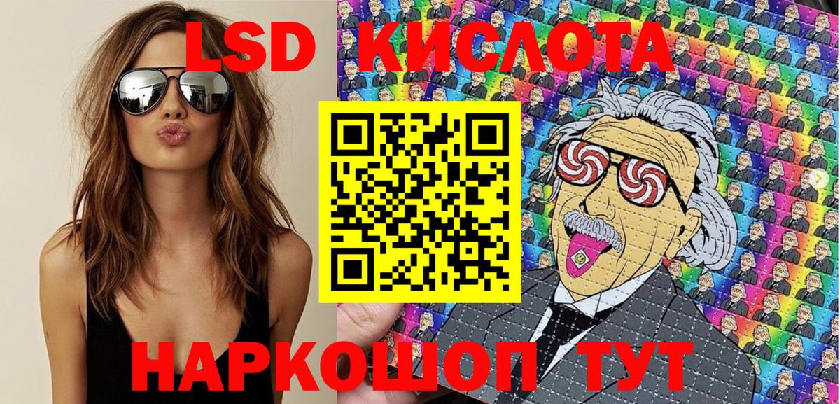 Дзержинск  Марки 25I-NBOMe 1,5мг  Марки 25I-NBOMe 1,5мг  Вход с VPN 