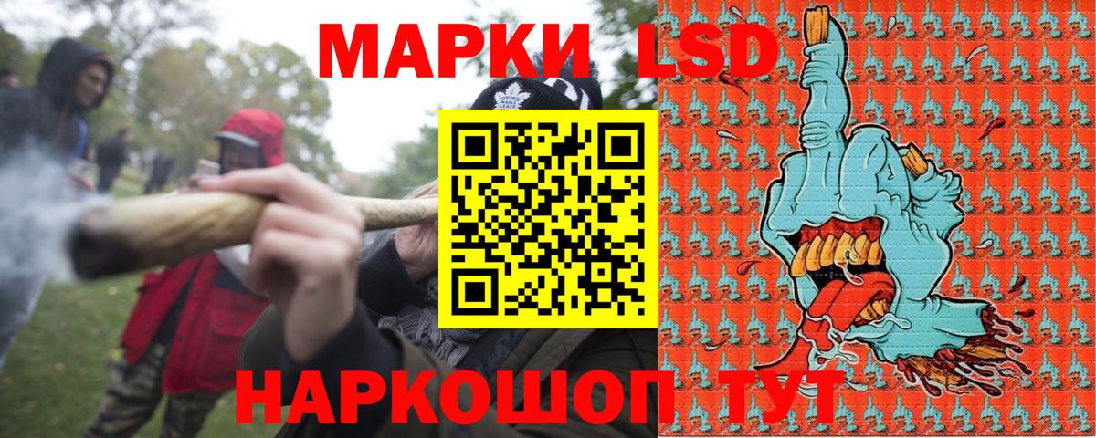 Марки N-bome 1500мкг Дзержинск