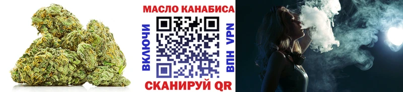 ТГК вейп  ОМГ ОМГ ONION  Дзержинск  наркотики 