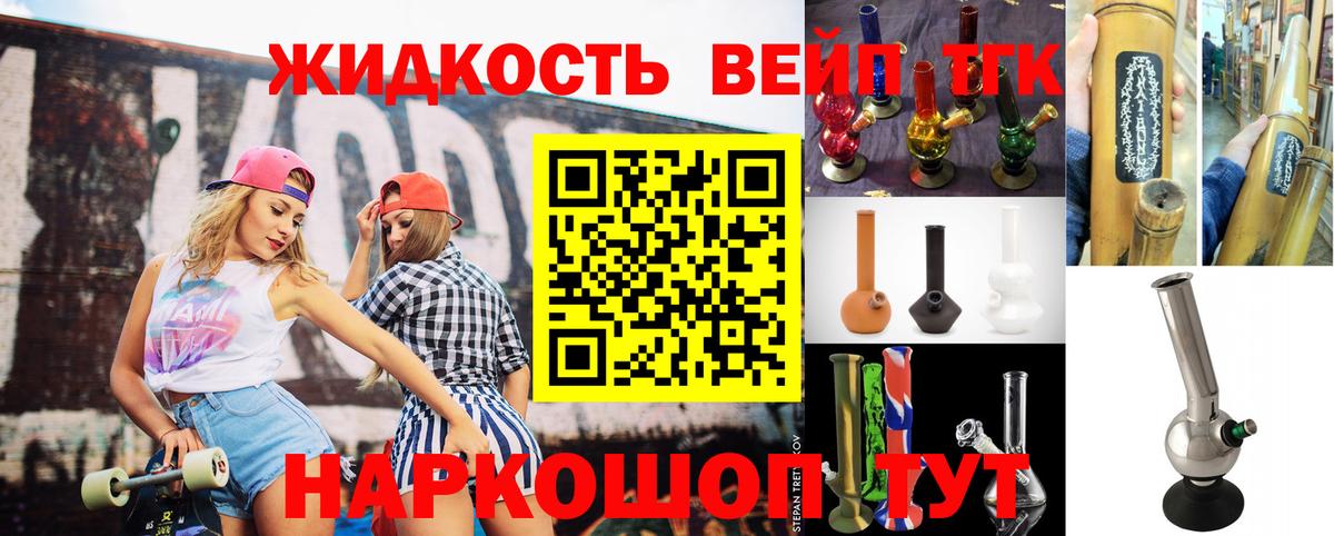 ГАШИШ Дзержинск