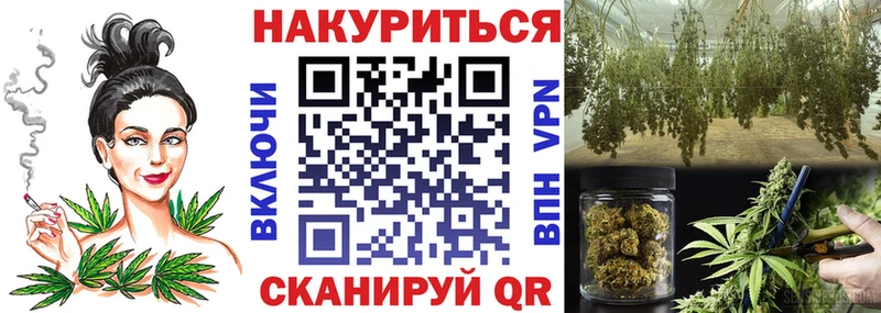 купить   Дзержинск  Канабис VHQ 