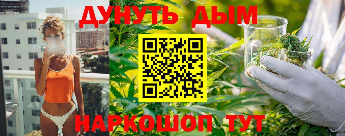 Марихуана VHQ Дзержинск