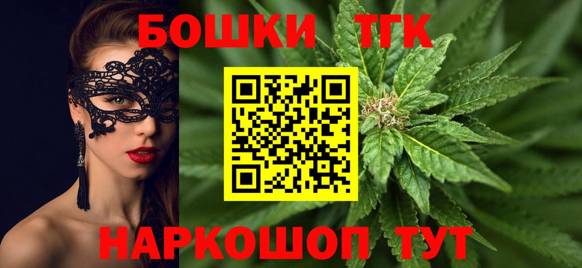 Шишки марихуана конопля Дзержинск