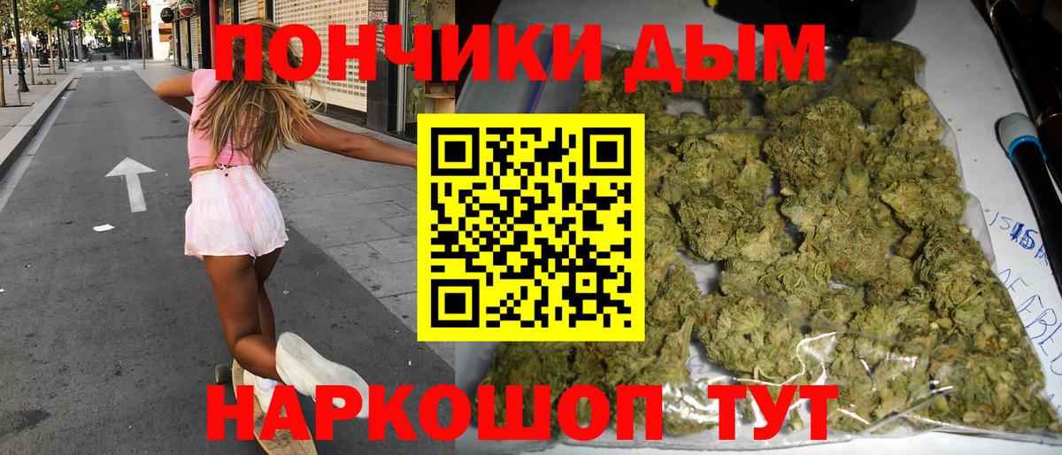 Бошки Шишки Bruce Banner  Вход с VPN  Конопля LSD WEED  Конопля планчик  Дзержинск 